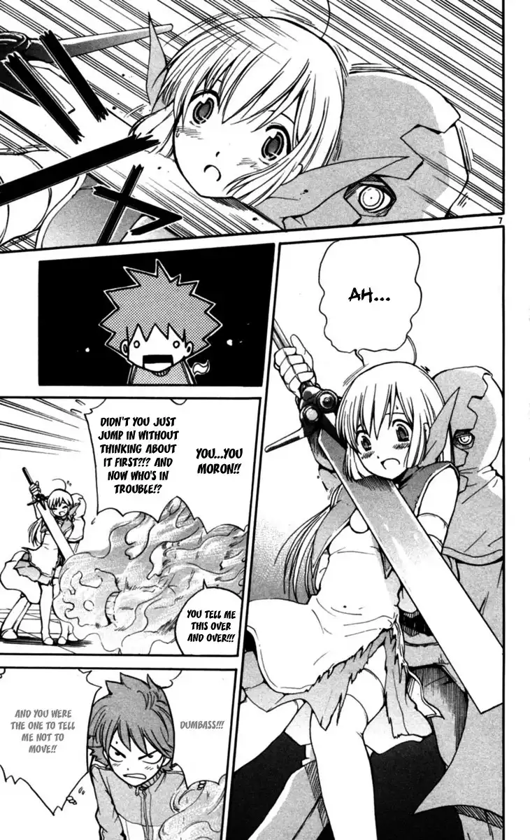 Seikesshou Albatross Chapter 5 7